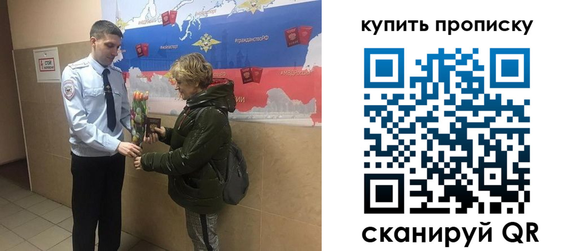 временная регистрация 2025 в Губкине
