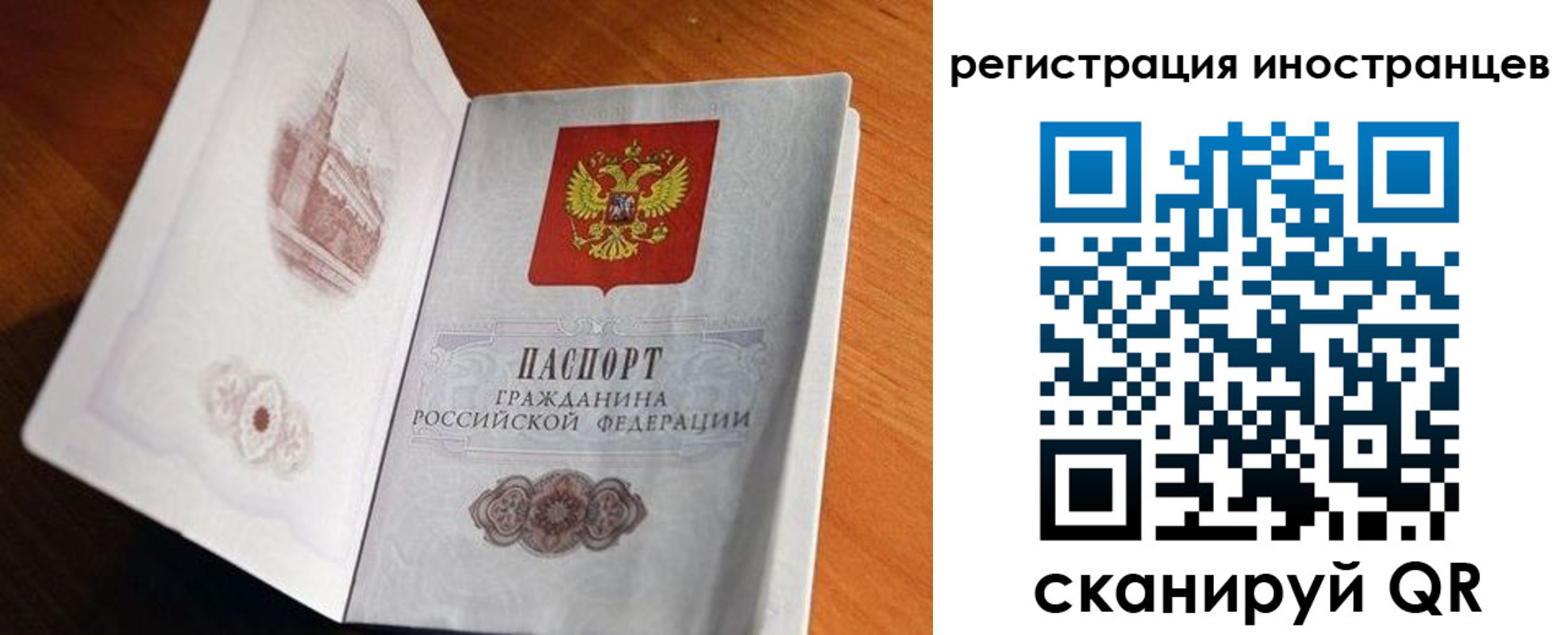 регистрация для дет. сада в Губкине