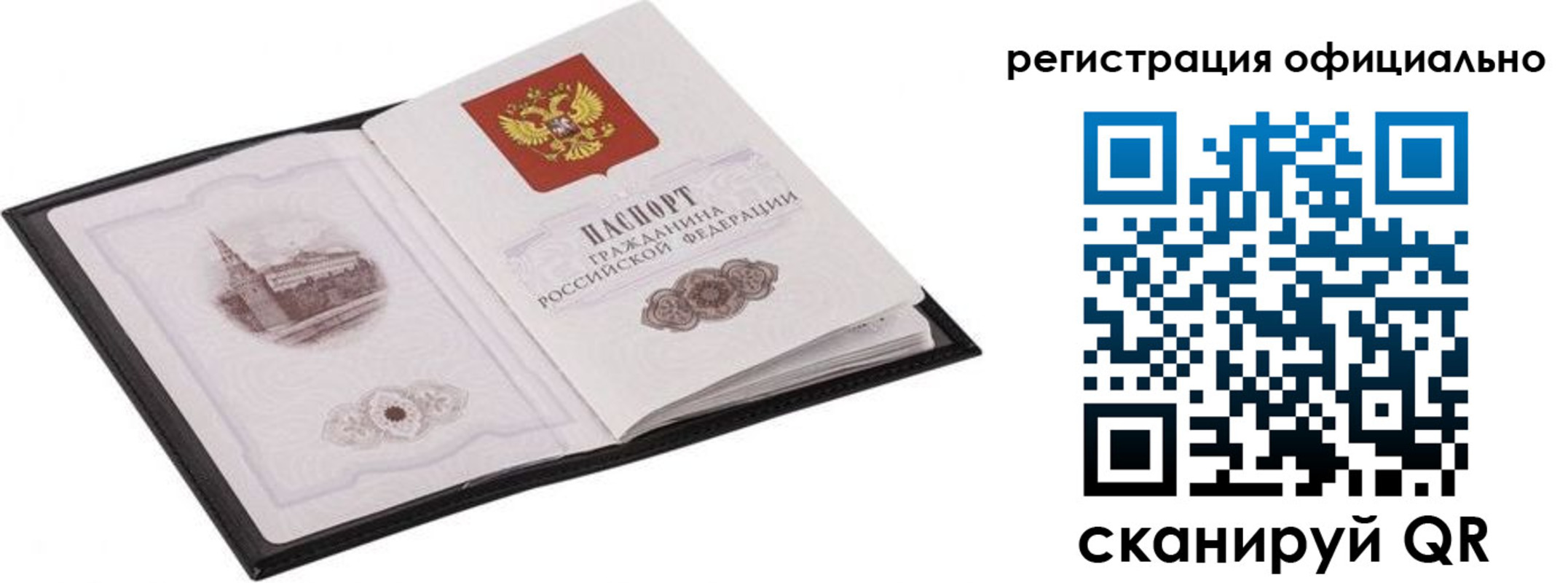 прописка поиск в Губкине