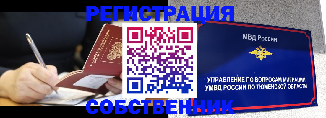 форма 3 в Губкине