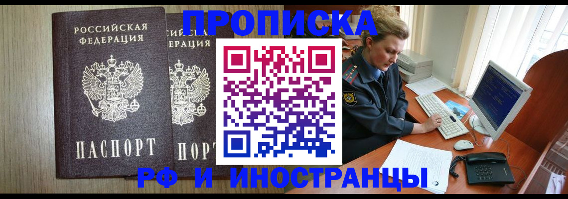 регистрация для школы в Губкине