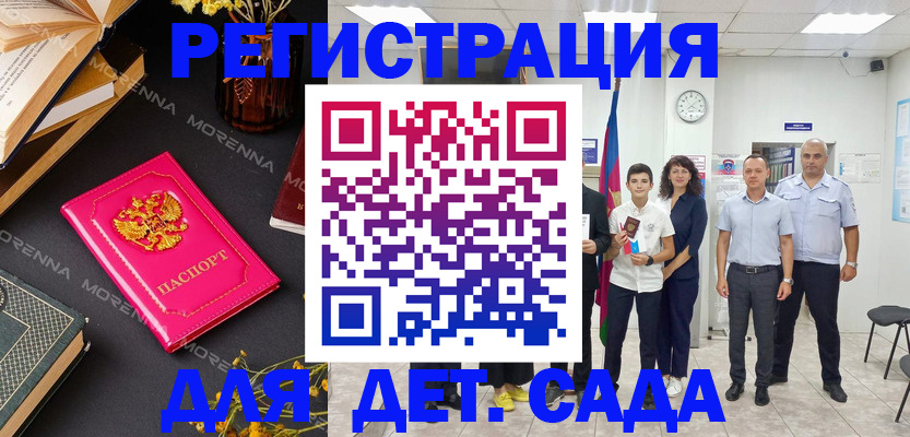 временная регистрация недорого в Губкине